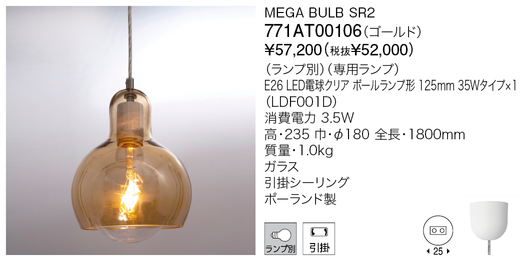 銀座和光水注トレーグラス6客銀製STERLING950約712g　KR7495B 木村硝子店（キムラガラステン）バンビ ワイングラス | LIVING