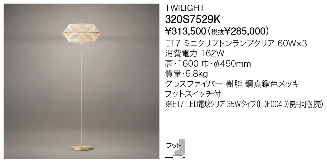 新品タグ付き★NO.27（insky購入）★スクエアリブタンク No.27スクエアリブタンク【IS01】 即納 | in sky
