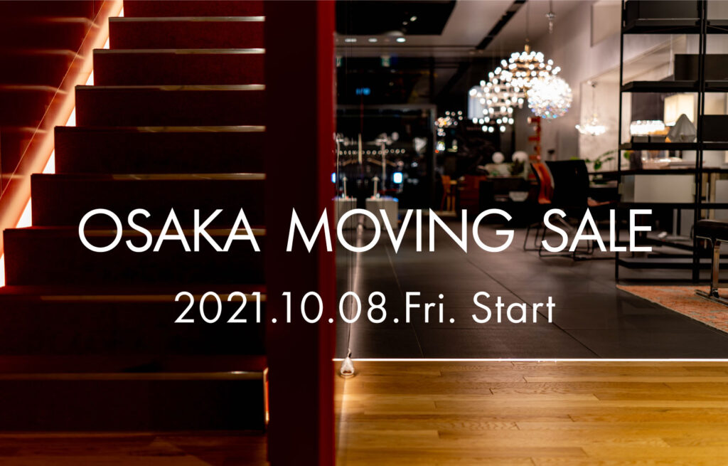 YAMAGIWA OSAKA “MOVING SALE”のお知らせ