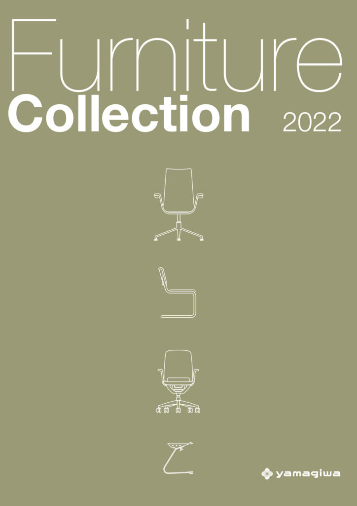 家具カタログ「Furniture Collection 2022」発刊のお知らせ