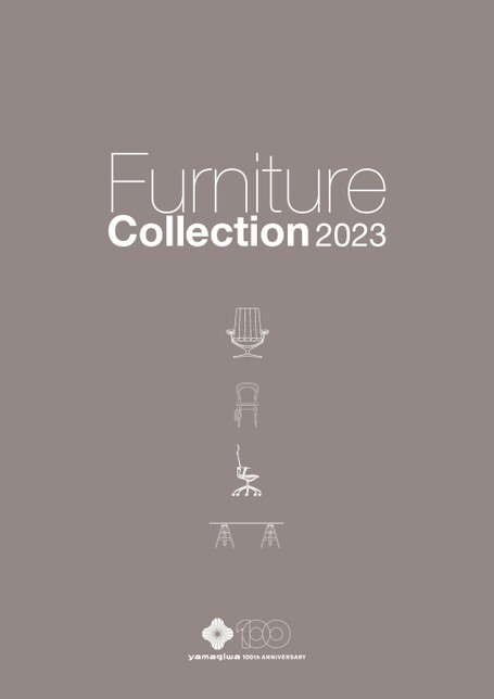家具カタログ「Furniture Collection 2023」公開のお知らせ