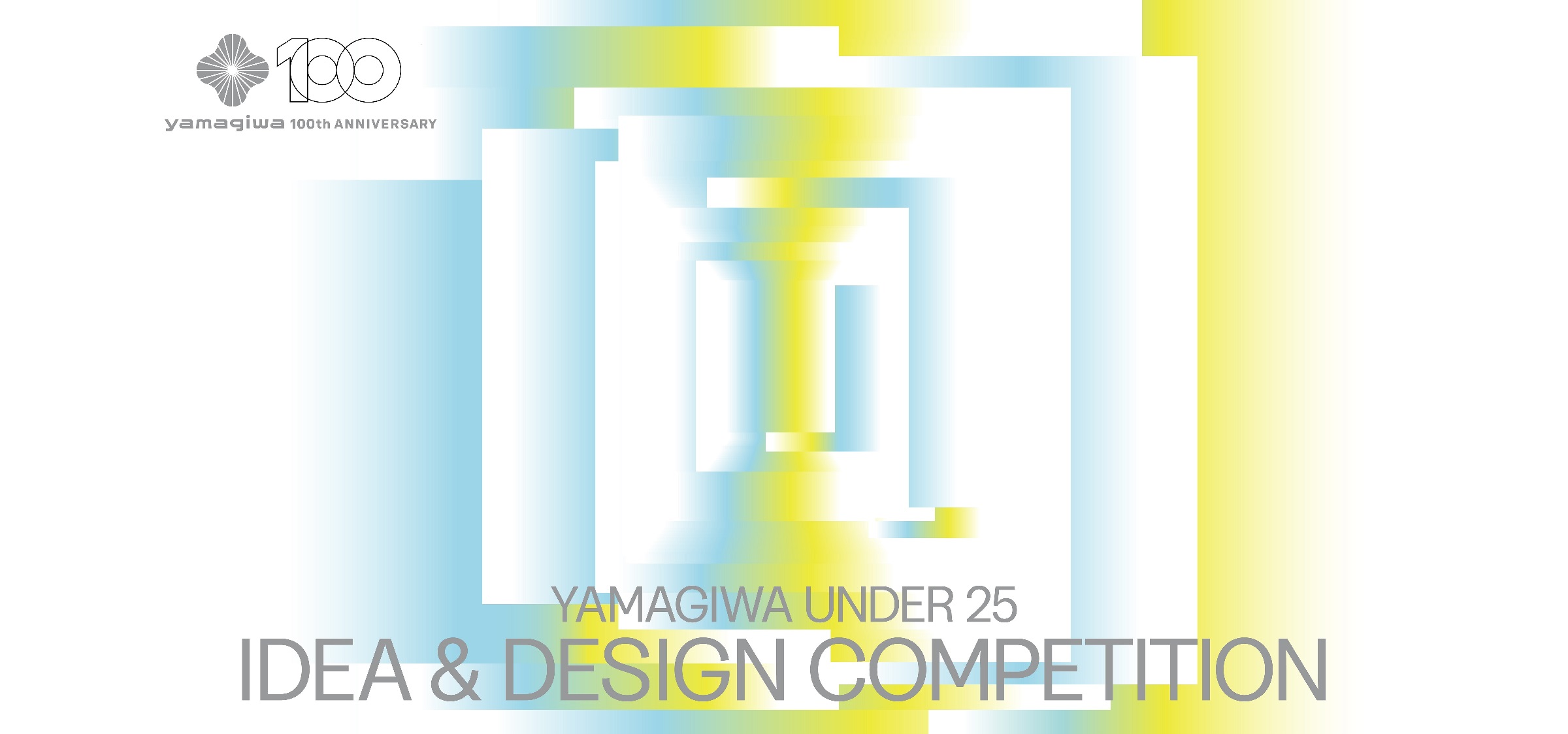 web2yamagiwa_competition_kv.jpg