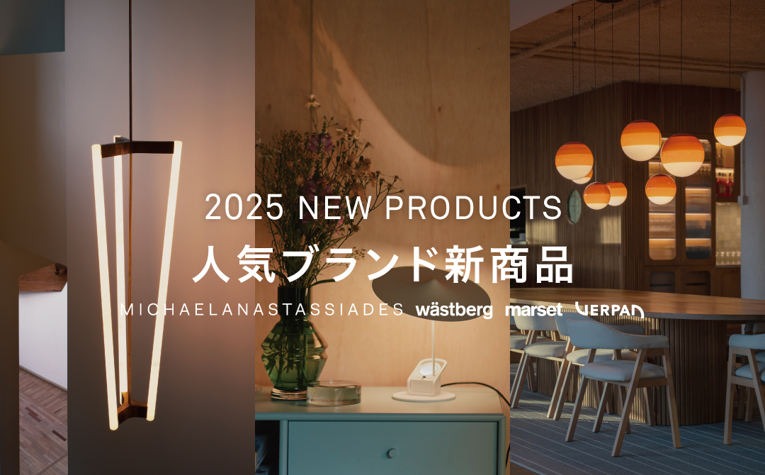 商品ハイライト | 株式会社YAMAGIWA